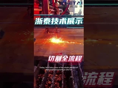 Einzelteile aus Kohlenstoffstahl durch Laserschneiden