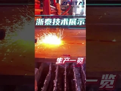 Einzelteile aus Kohlenstoffstahl durch Laserschneiden